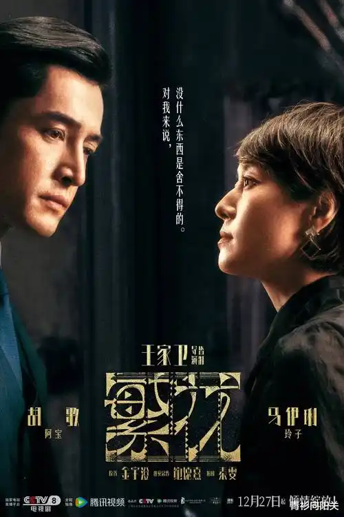 老城拾荒者 剧集封面