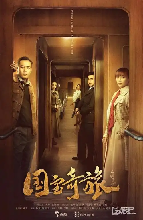 三号诊室 剧集封面